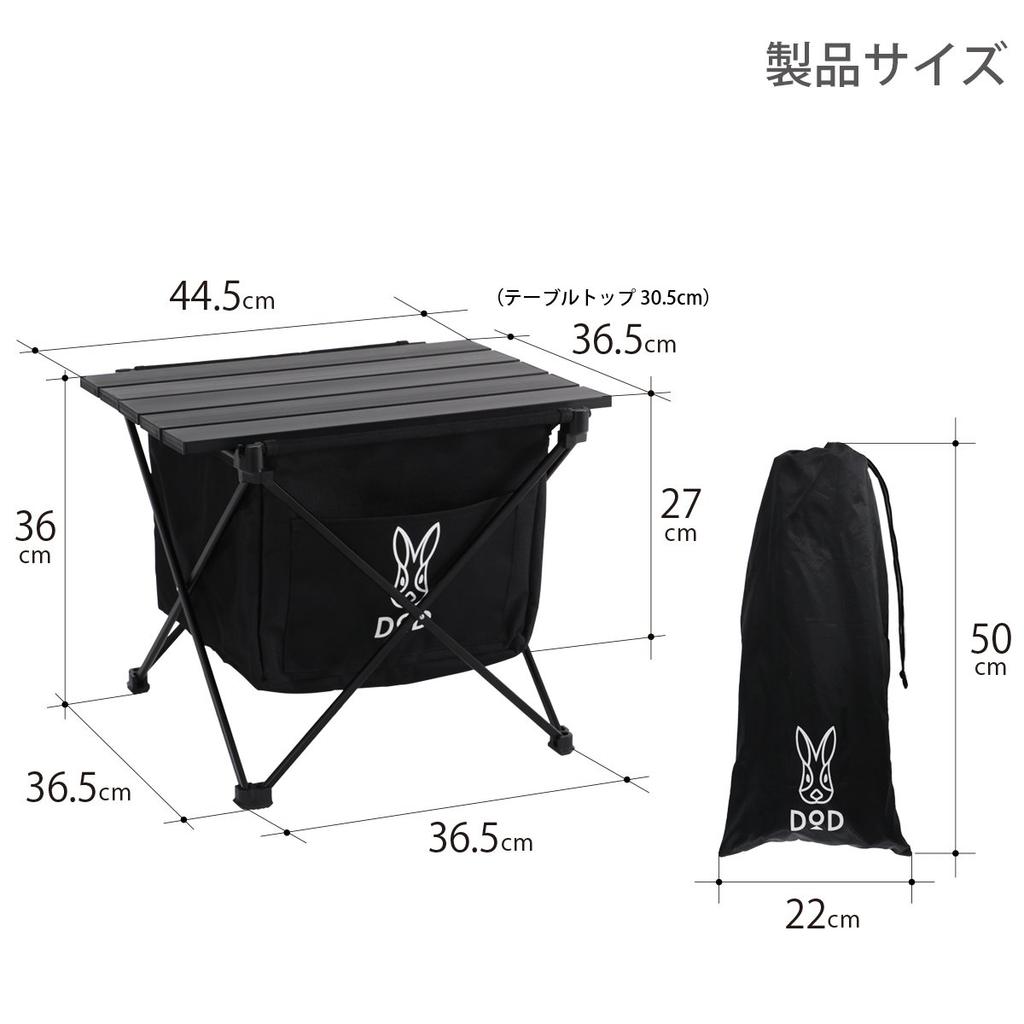 DOD Stealth X Mini Trash Can with Table, Solo Camping Size, GM1-598-BK