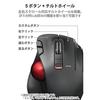 ELECOM Wireless Thumb Trackball Mouse Black M-XT3DRBK-G
