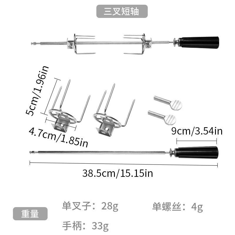 Вилка для барбекю из нержавеющей стали 430 для свиной отбивной, жареной индейки, вращающаяся вилка для барбекю