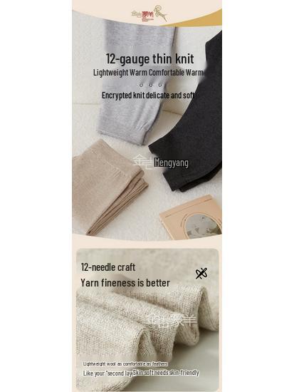 Унисекс Бесшовные Шерстяные Базовые Брюки - Облегающий Крой, Теплые для Осени/Зимы, Идеальны для Людей Среднего и Пожилого Возраста.