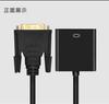 Конвертер DVI в VGA Dvi24+1 в VGA с чипом Соединительный кабель