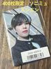 [Б/У] 3 THE SOUND Stray Kids Сынмин