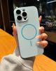 Применимо к iPhone 16 матовый AG магнитный чехол для мобильного телефона Apple 15proMax полноразмерный жесткий чехол 14 противоударный защитный чехол
