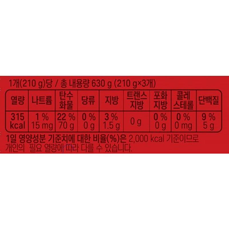 Хетбан Приготовленный Белый Корейский Рис, Корейский