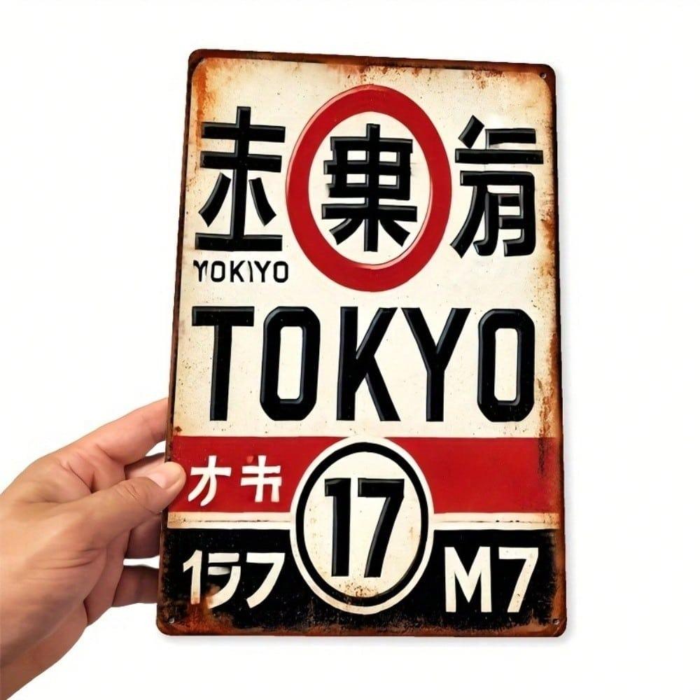 Винтажная жестяная металлическая вывеска Tokyo Metro Настенный декор 8x12 дюймов Индустриальный Декор для дома Бара Искусство