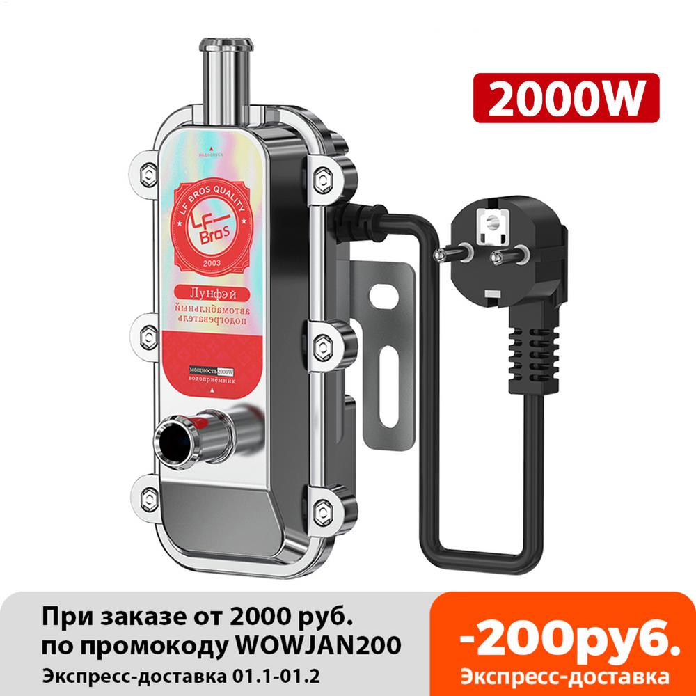 1500W/2000W/3000W Pre-start Engine Coolant Heater Preheater With Pump Car Heating Preheating Air Parking Heater Fast Heating