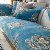 Chenille Jacquard Sofa Cushion Four Seasons Universal European Style Couch Cover Pillowcase Anti Slip Wear-resistant Sofa Cover