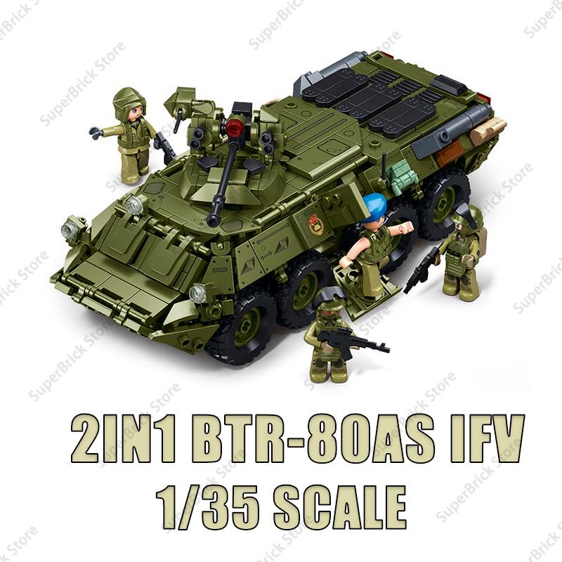 Современный военный бронеавтомобиль BOXER XM808, боевая машина пехоты DANA M2 BTR-4, конструктор для сборки, детская игрушка.