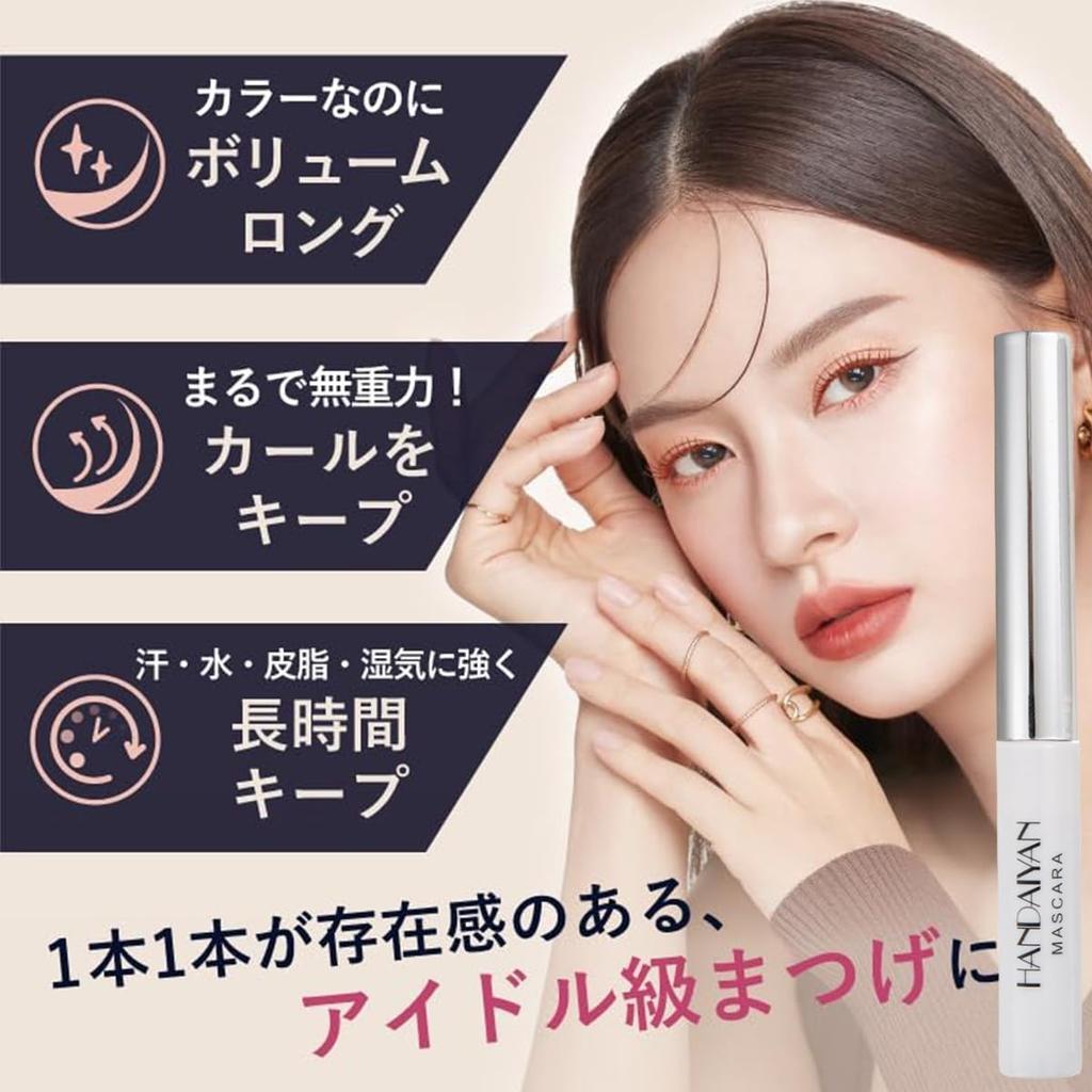 Mascara Sapphire Blue Cosplay Eyelashes Waterproof Naturally Noticeable Smudge Resistant Waterproof Long Lasting Smudge Resistant Film Type Washable