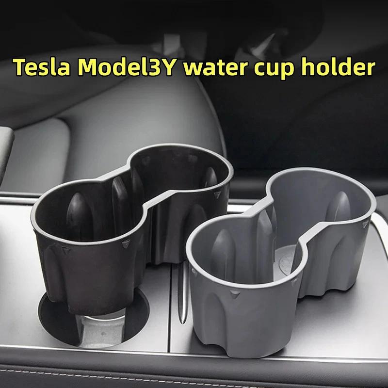 Tesla Model 3/Y Water Cup Holder Centre Console Cup Holder Drink Holder Inserts for 2026~2026 Tesla Model 3/Y Accessories