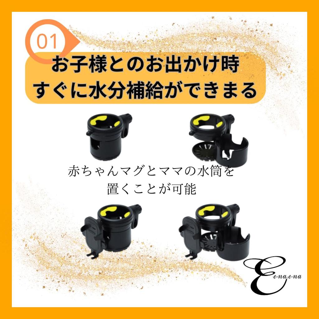 Товары для детей Детский автомобильный держатель для напитков для смартфона в машине Складная детская бутылочка для питья с вращением на 360 градусов e-na.e-na