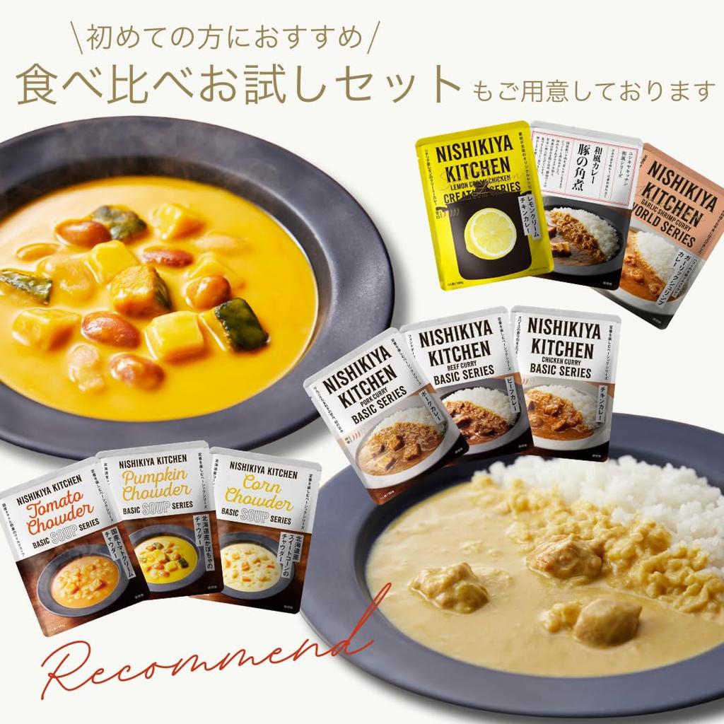 Official NISHIKIYA KITCHEN Nishikiya Curry Set of a perfect gift for Respect for the Aged or any special freshly prepared curry in a hot water Perfect