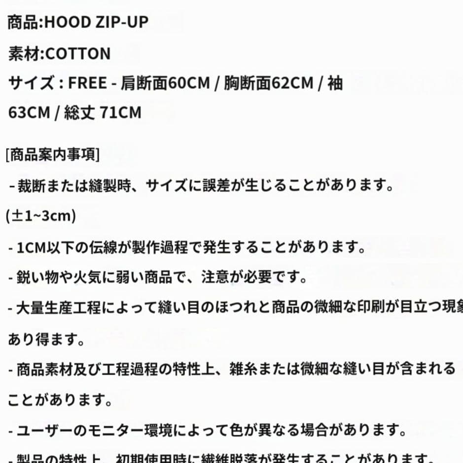 [USED] StrayKids HOP Zip-Up Hoodie