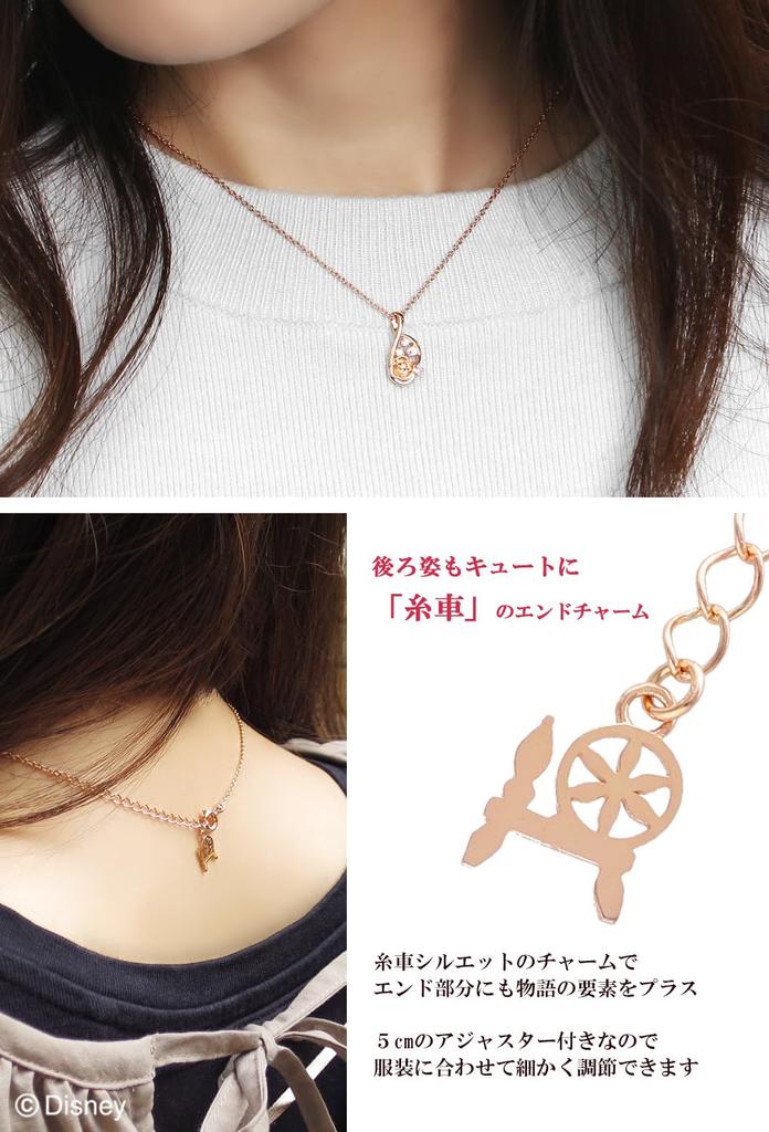 Disney Limited 150 шт. Специальные характеристики Спящая красавица Принцесса Аврора Шипы Ожерелье Бриллиантовый Подарок Для Взрослых [Disney] Женский