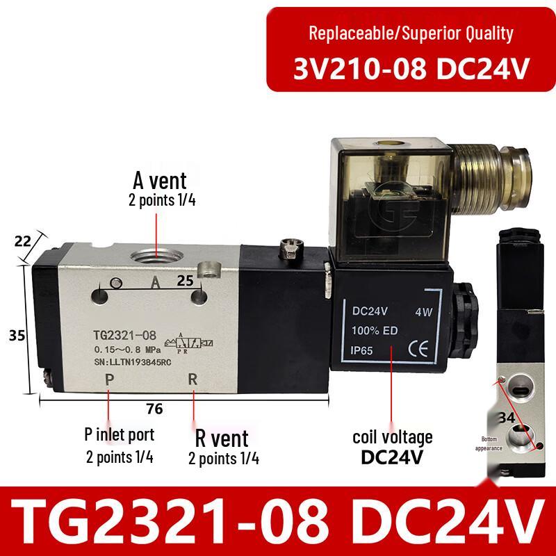 HNYH TG2341-15 Solenoid Valve