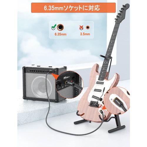 VANAUX Guitar Cable, 6.35mm Shielded Cable with Guitar Seal, TS Stereo Plug to Mono, Compatible with Electric Guitars, Basses, Mixers, Keyboards, and