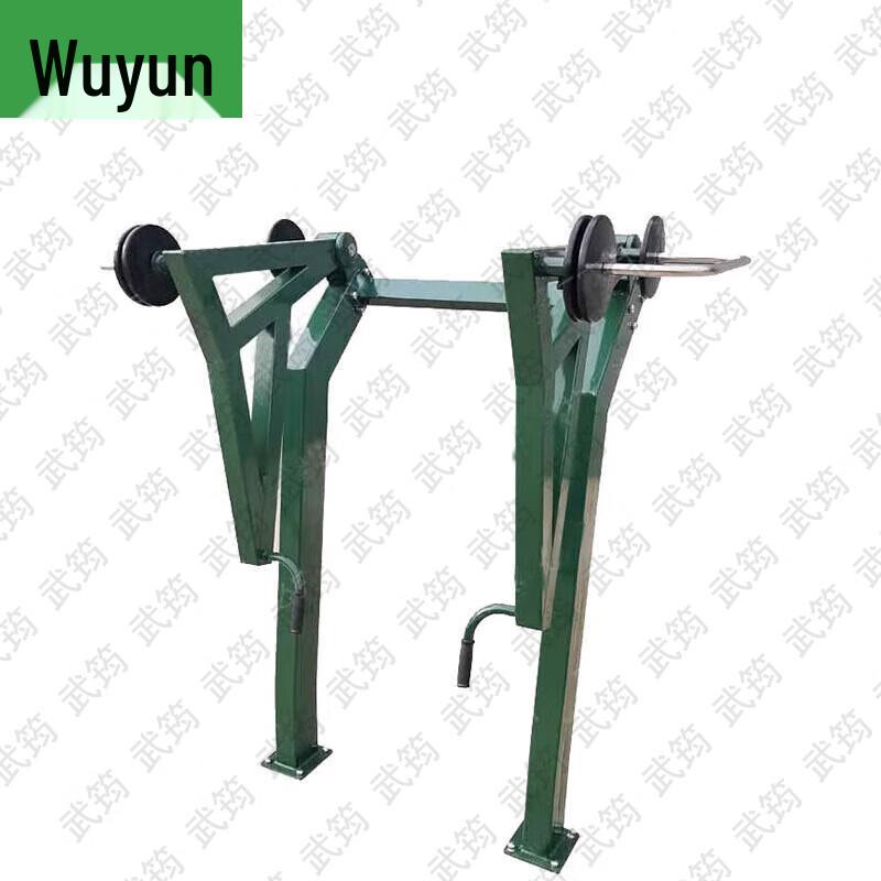Wujun Individual Strength Training Equipment