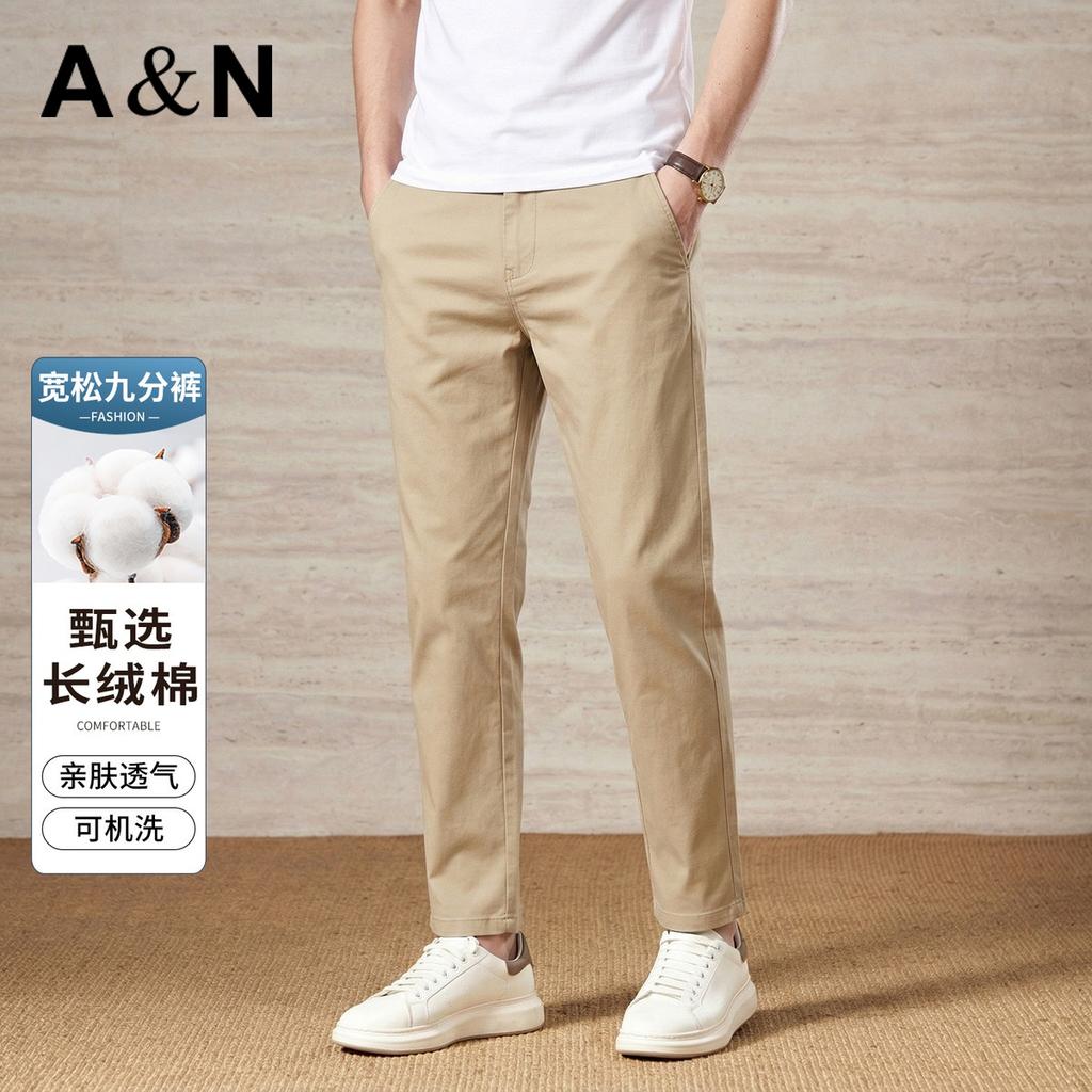 Selected Long Staple Cotton Summer Loose Lightweight Skin-Friendly Breathable Versatile Men's Casual Pants