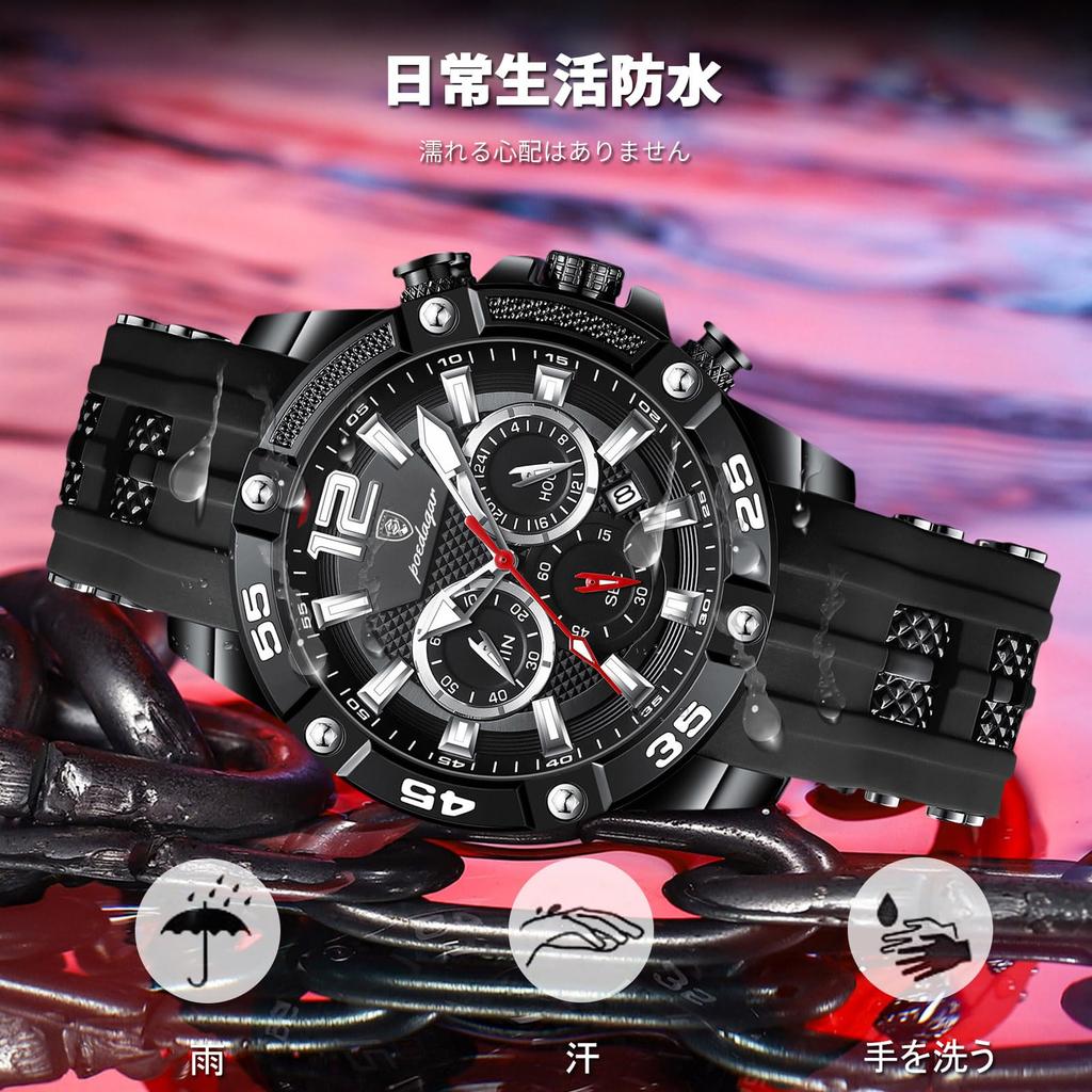 RORIOS Кварцевые Дневные Светящиеся Идеально для Бизнеса или Дня или Рождества Черный Серебристый Мужские Часы, Многофункциональные, Отображение, Отображение, Легкие,