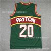 Mens Basketball Jersey Seattle SuperSonics Gary Payton 20 Shawn Kemp 40 NBA Style Cotton Blend Team Sport Shirt