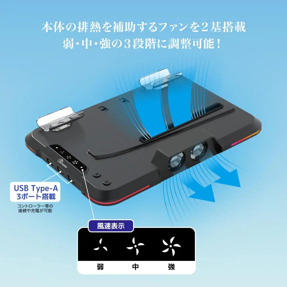 Answer Gaming Station for PS5 Multi-function (CFI-2000) ANS-PSV033BK