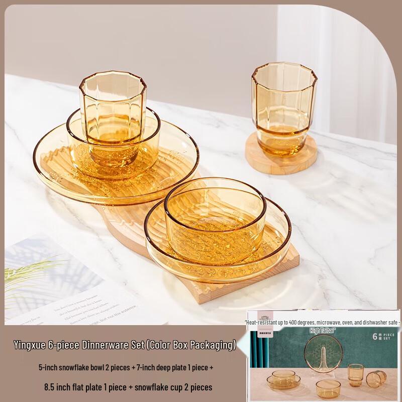 Elegant Embossed Glass Tableware Set