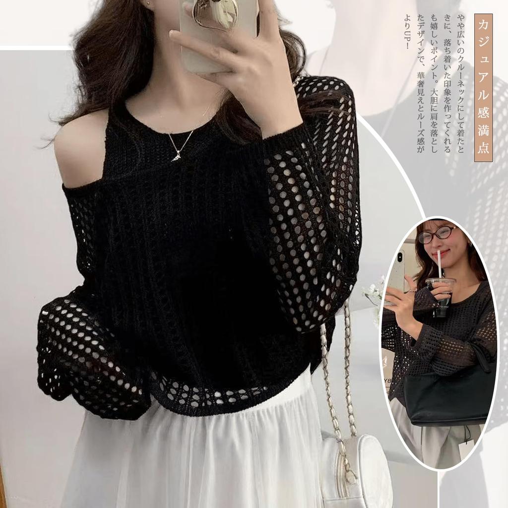 Ажурный летний трикотажный комплект для сетчатой майки и длинного однотонного наряда [Vmiutyer LLOP] Женский пуловер из 2 предметов. Прозрачный, Тонкий, Рукава, Многослойность, Цвет,