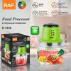 Household Electric Meat Grinder Kitchen Glass Vegetable Mincer Stuffing Machine Food Supplement Cooking Machine 2l