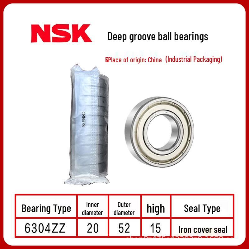 Оригинальные подшипники NSK Япония Серия 6300-6306