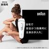 Braun Hair Removal Device Silk Expert Pro3 Light Hair Removal Device PL3133 Light Beauty Device [Genuine Product]