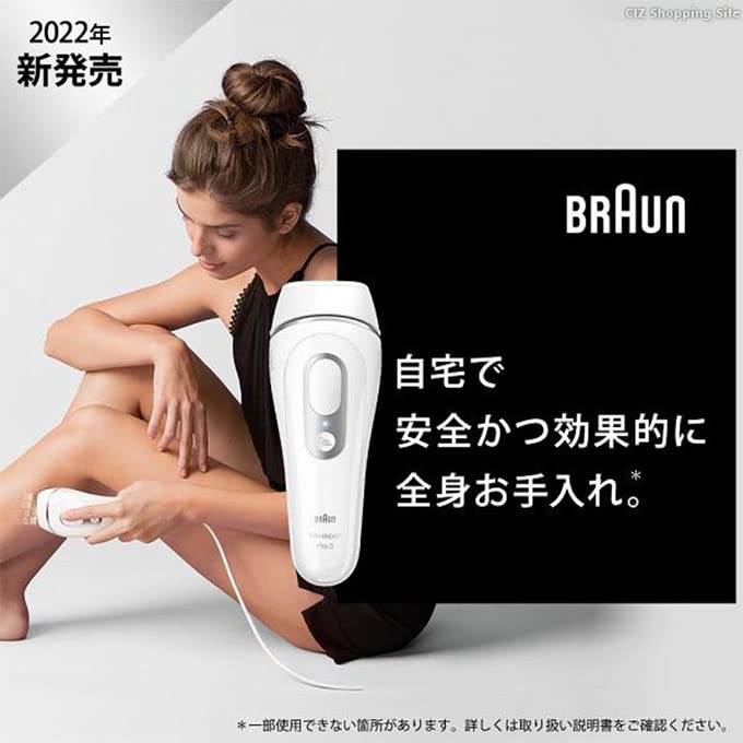 Braun Hair Removal Device Silk Expert Pro3 Light Hair Removal Device PL3133 Light Beauty Device [Genuine Product]