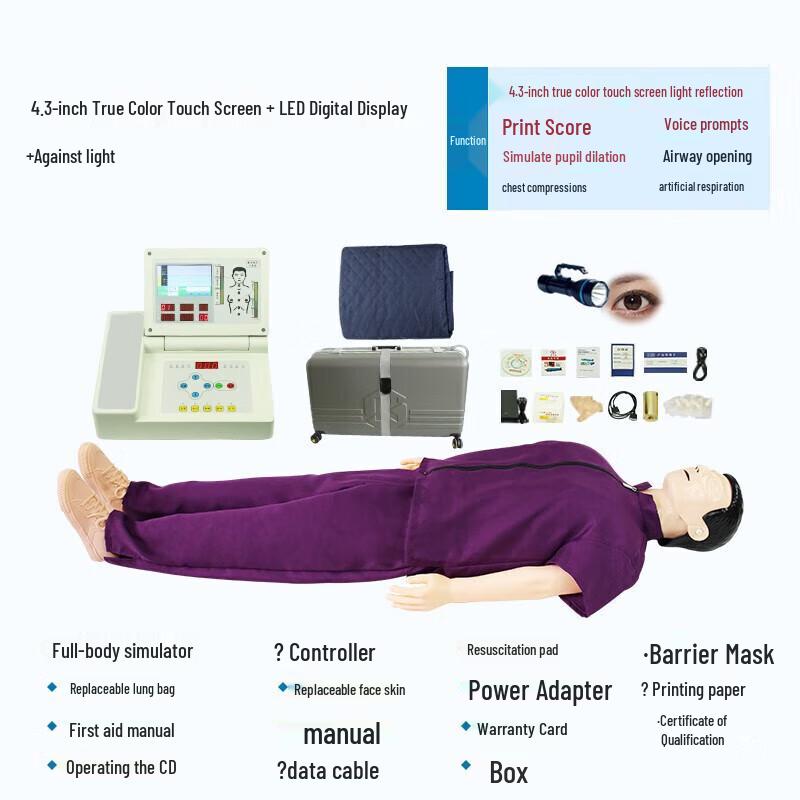 Ma Anzhou CPR Training Manikin