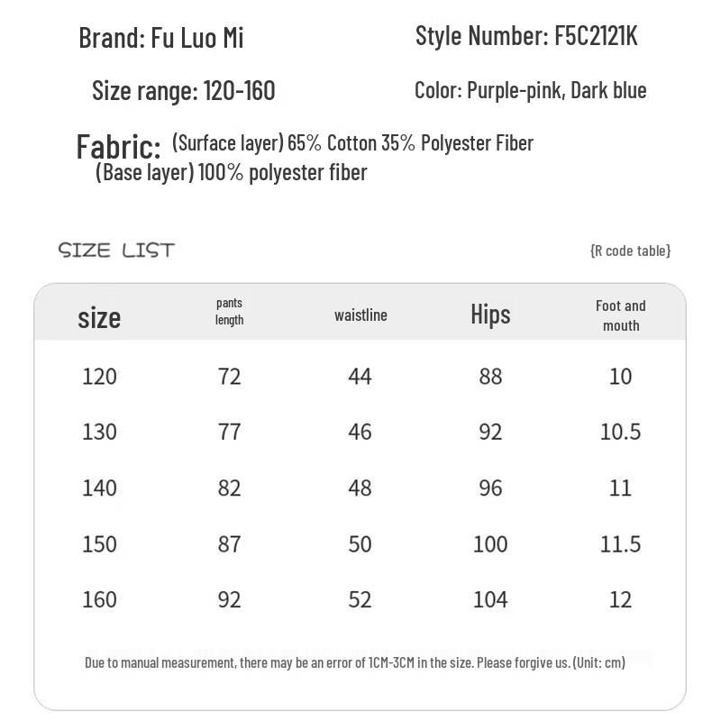 Fuluomi Girls' Versatile Loose Fit Jogger Sweatpants