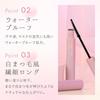 upink Fairy Curl Mascara Black 8g - Long-lasting, Idol-level Curl