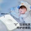 Baby Pillow6Pillows for children over 1 month old1-3-6All-season universal cloud pillow for primary school students and kindergarteners