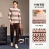 Fel Island Jacquard 100% Sheepskin Thick Warm Wool Sweater for Men's Fashion Base Sweater in Autumn and Winter