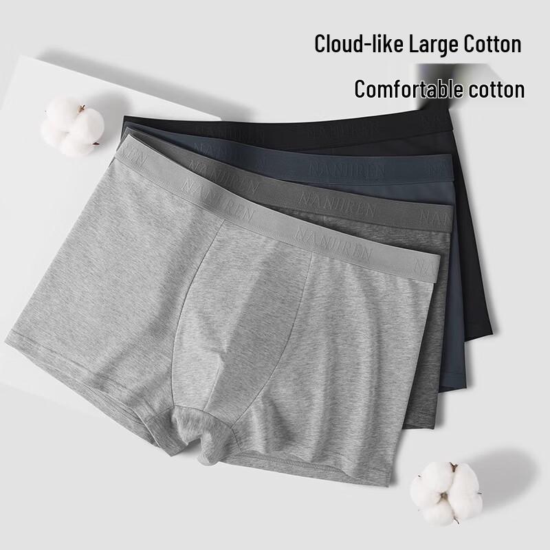 Nanjiren Мужские антибактериальные хлопковые боксеры-брифы 10A