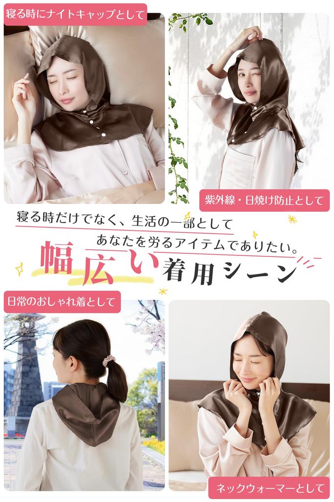 Шелковая ночная шапочка Ночь Остается на месте Пока Не оставляет Легко надевать Волосы Предотвращает Секущиеся концы Уменьшает Трение [Utukky] Шапочка, Дизайн, 100% Шелк, Худи, Утро,