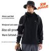 Anta Men's Water Shell Soft Shell Outdoor Jacket