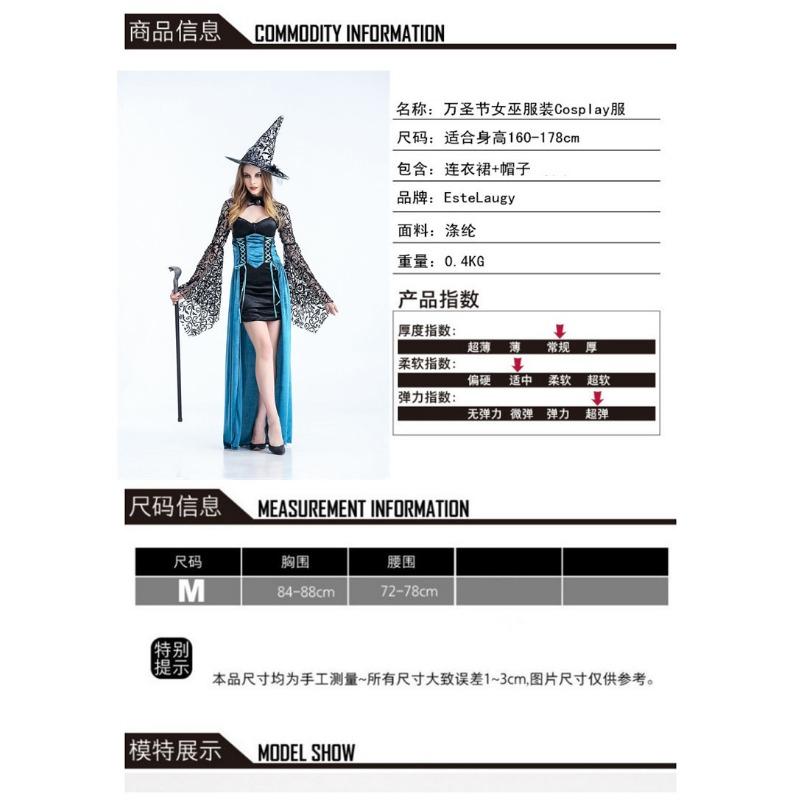 Halloween Costumes, Game Uniforms, Witch Long Role-playing, Party Costume Costumes