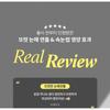 MISSHA Тушь для ресниц No Retouch Корректирующая