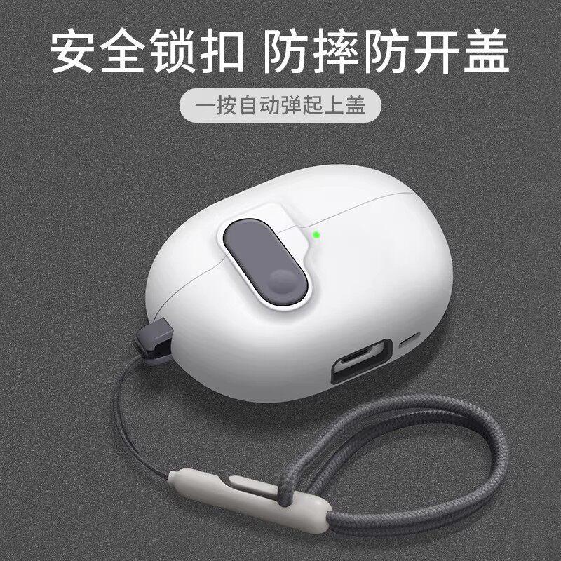Замок чехла для наушников для Huawei FreeClip2 матовый FreeBuds7i мягкий 6 кронштейн pro5/4 защитный чехол