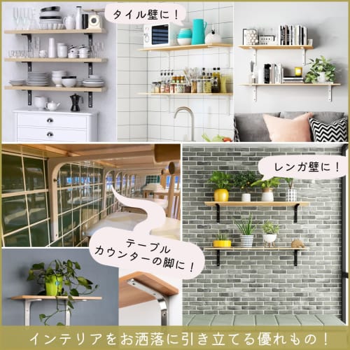 Set of 4 150mm X 125mm X 20mm Shelf Brackets, L-Shaped, Steel, White, 15cm, Includes Screws, Board Anchors, Screw Hole Cover Stickers, and Installatio