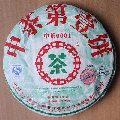 ZhongCha 0001 2007 CNNP 1st Puer Cake Чай Пуэр Сырой Пуэр Пуэр Шен 380г