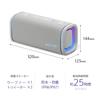 Sony ULT FIELD 5 Bluetooth Speaker SRS-ULT50 WZ Off-White