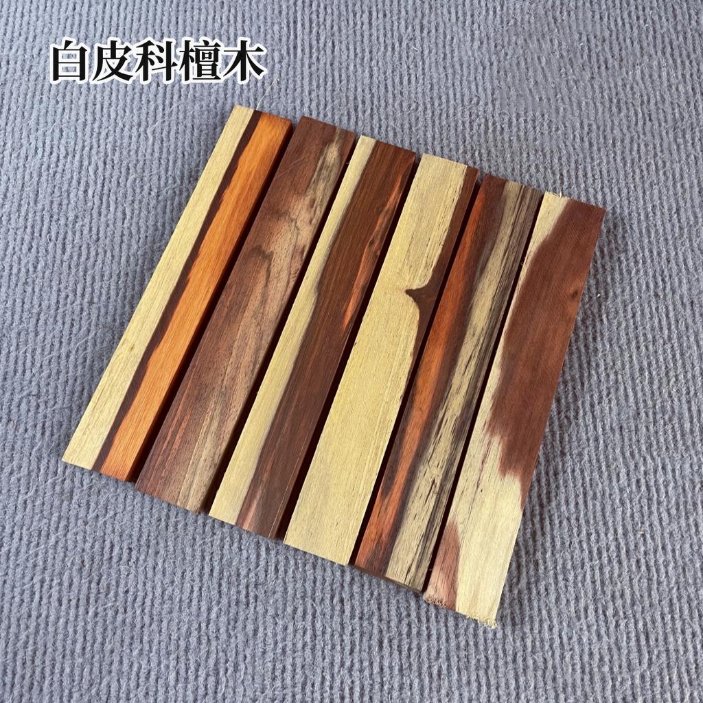 5Pcs Blank Wood For DIY Knife Handle Patch Material Handmade Sandalwood 46 Kind Wood Available 20x3x1cm Woodwork Ebony Cocobolo