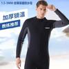 3mm Thick Neoprene Full Body Wetsuit Men Women Diving Snorkeling Surfing Winter Use