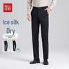 Мужские летние брюки Hodo в стиле business casual, прямые