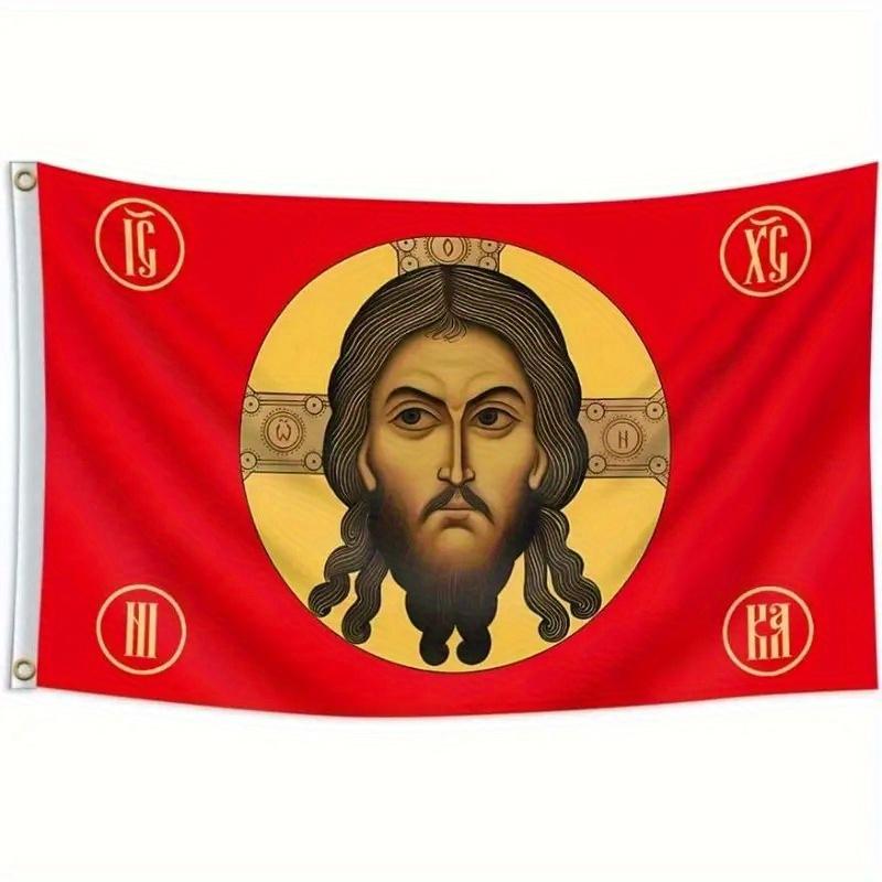 1pc Multi-size Optional Jesus Emperor Christ Face Religious Banner, Durable Fabric Russian Orthodox Cross Design with Cyrillic XC Alphabet Combination
