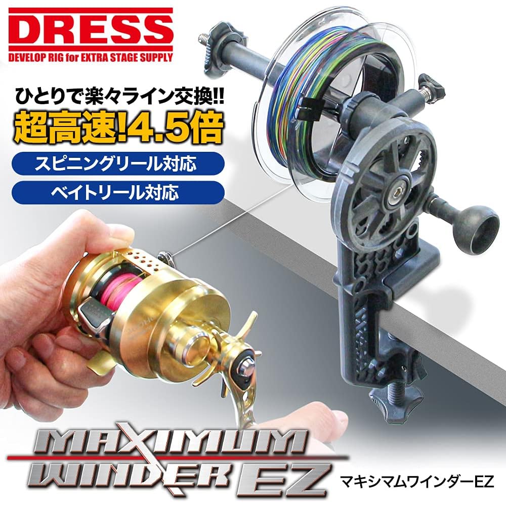 Dress Maximum Winder EZ Fishing Line Winder 4.5X Speed Electric Driver Compatible Tension Adjustment Easy Installation